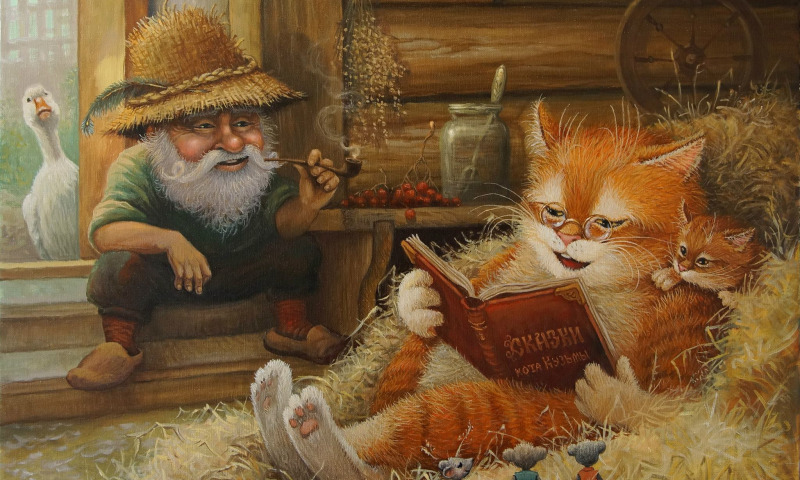 кот читает сказку